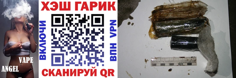 Купить наркотики цена Орск Cocaine МАРИХУАНА