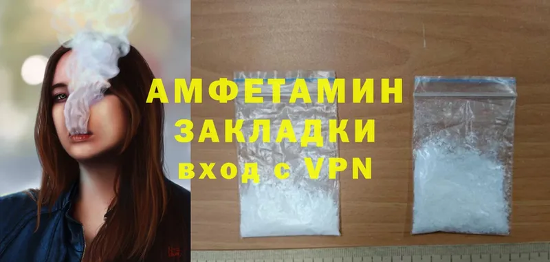 Amphetamine VHQ  гидра зеркало  Орск 