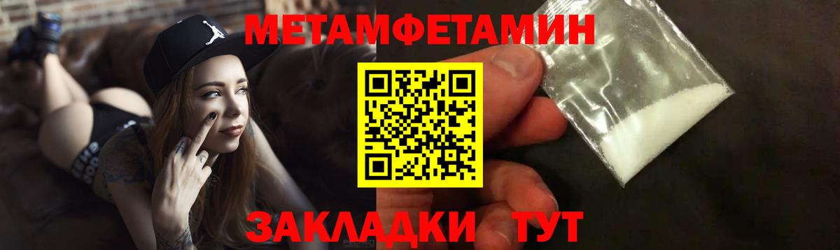 Амфетамин  Орск  Amphetamine Розовый 