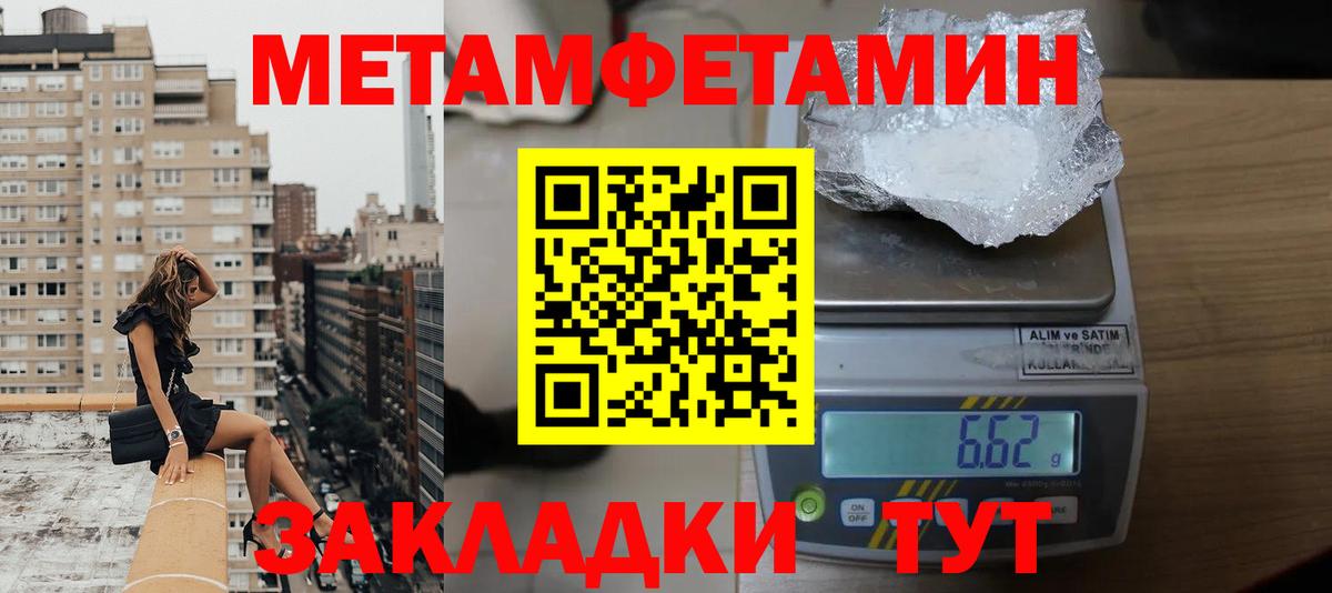 Amphetamine VHQ Орск