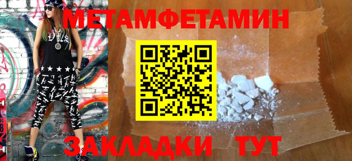 АМФ 97% Орск