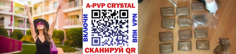 где купить наркотик  Орск  Альфа ПВП VHQ 