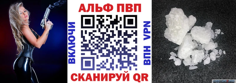 Alpha-PVP мука Орск