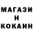 Метадон белоснежный Alina ARMY