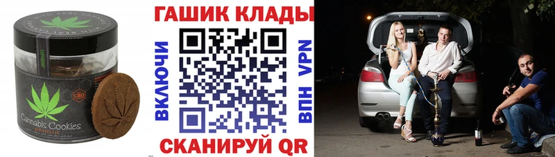 Еда ТГК марихуана  Орск 