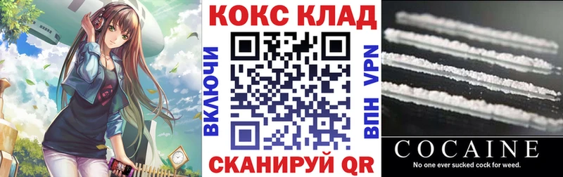 КОКАИН 99% Орск