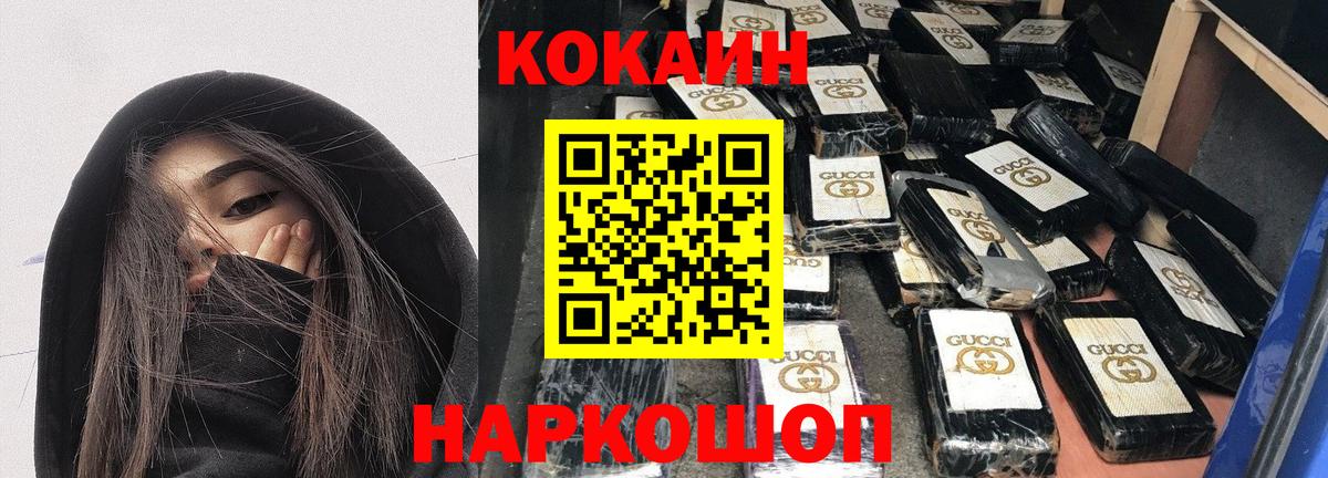 COCAIN Columbia  Орск  КОКАИН Эквадор 