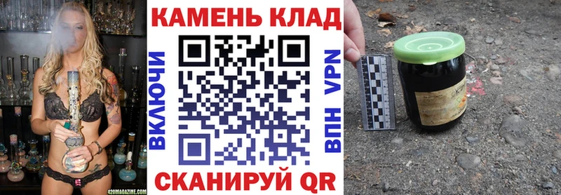 ГАШ hashish  Орск 