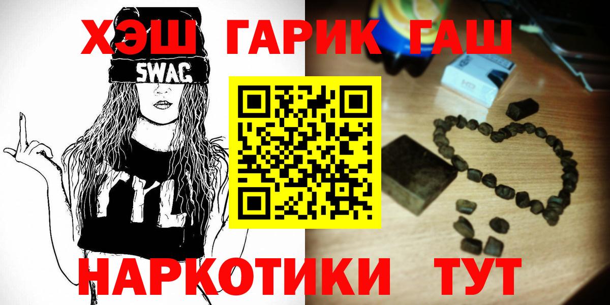 Гашиш AMNESIA HAZE Орск