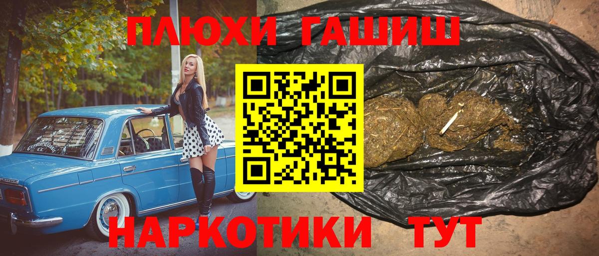 ГАШ Cannabis  Вход с VPN  Орск  Гашиш Ice-O-Lator 