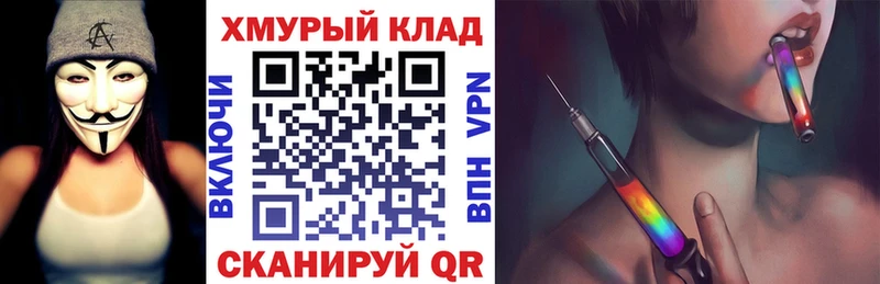 как найти закладки  Орск  Героин афганец 
