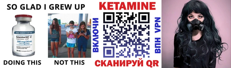 КЕТАМИН ketamine  дарк нет клад  кракен ссылки  Орск  купить наркотик 