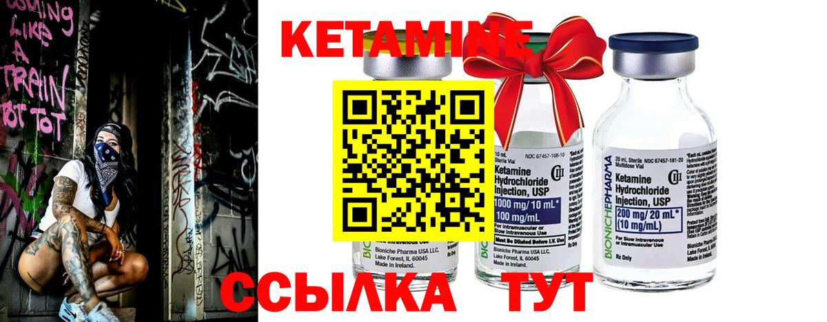 blacksprut зеркало  КЕТАМИН VHQ  Вход с VPN  Орск 