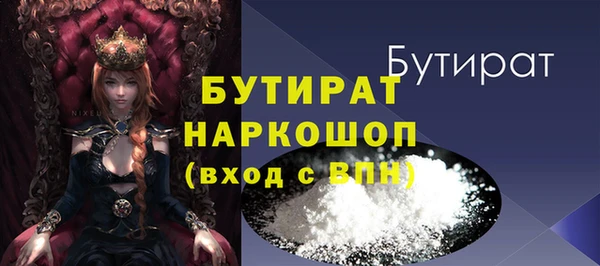 прущий лед Липки