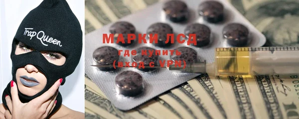 MESCALINE Лиски