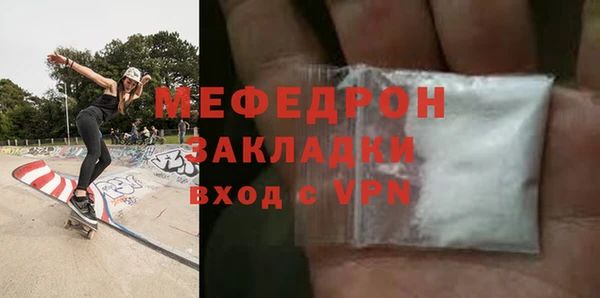 MESCALINE Лиски