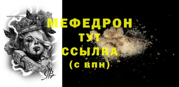 прущий лед Липки