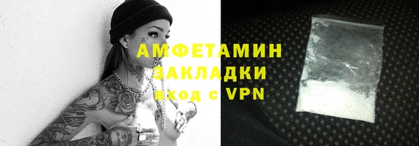MESCALINE Лиски