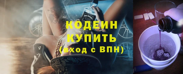 MESCALINE Лиски