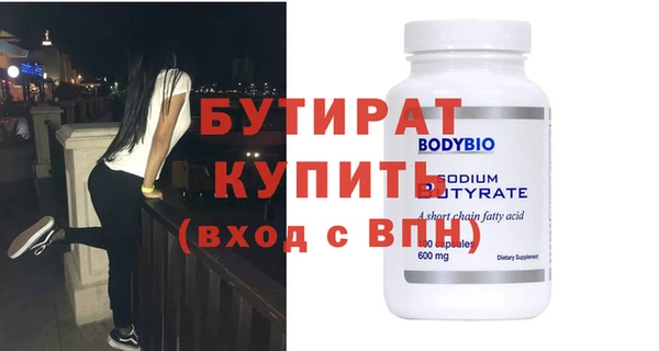 кокс Лихославль