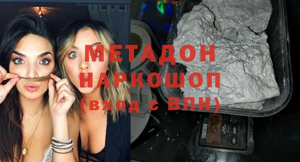 гашишное масло Алапаевск