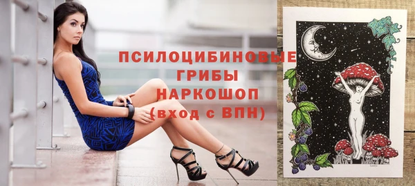 MESCALINE Лиски