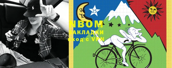 MESCALINE Лиски