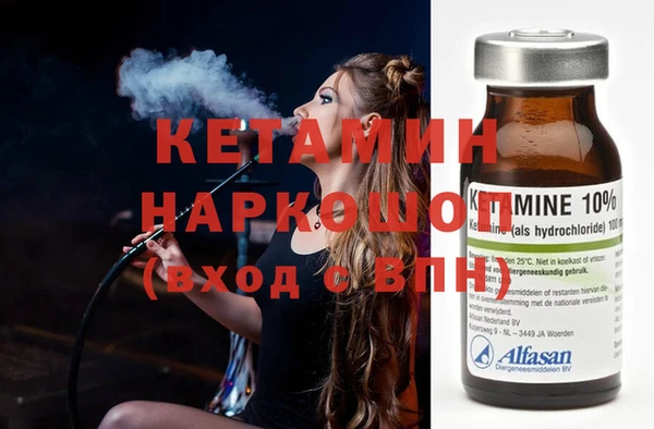 MESCALINE Лиски