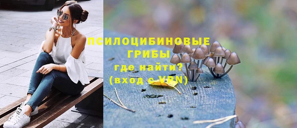 MESCALINE Лиски