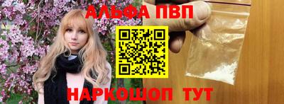 ПСИЛОЦИБИНОВЫЕ ГРИБЫ Будённовск