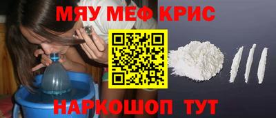 эйфоретик Гусь-Хрустальный