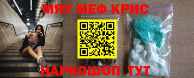 эйфоретик Гусь-Хрустальный