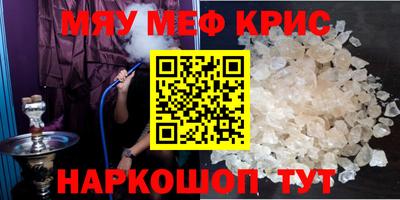 ПСИЛОЦИБИНОВЫЕ ГРИБЫ Будённовск