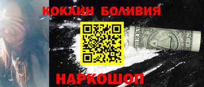 прущие крисы Гусиноозёрск