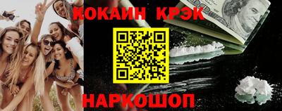 прущие крисы Гусиноозёрск
