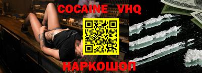эйфоретик Гусь-Хрустальный