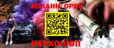 гашик Гусев