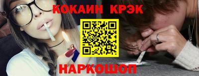 прущие крисы Гусиноозёрск