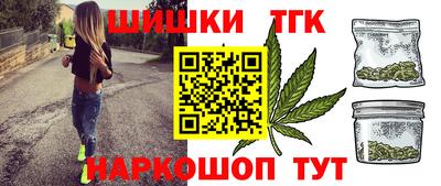 прущие крисы Гусиноозёрск