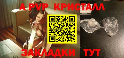 эйфоретик Гусь-Хрустальный