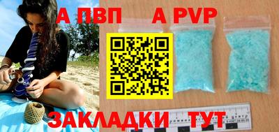 эйфоретик Гусь-Хрустальный