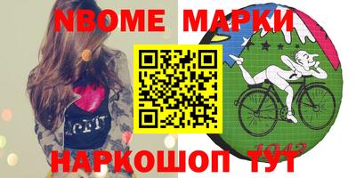 каннабис Бугуруслан