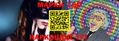 ПСИЛОЦИБИНОВЫЕ ГРИБЫ Будённовск