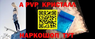 прущие крисы Гусиноозёрск