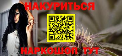 прущие крисы Гусиноозёрск
