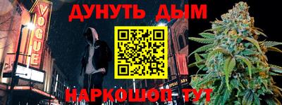 каннабис Бугуруслан