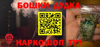 каннабис Бугуруслан