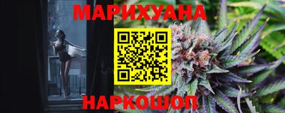 прущие крисы Гусиноозёрск