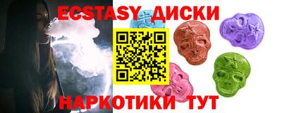 прущие крисы Гусиноозёрск