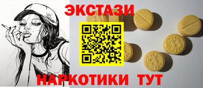 эйфоретик Гусь-Хрустальный